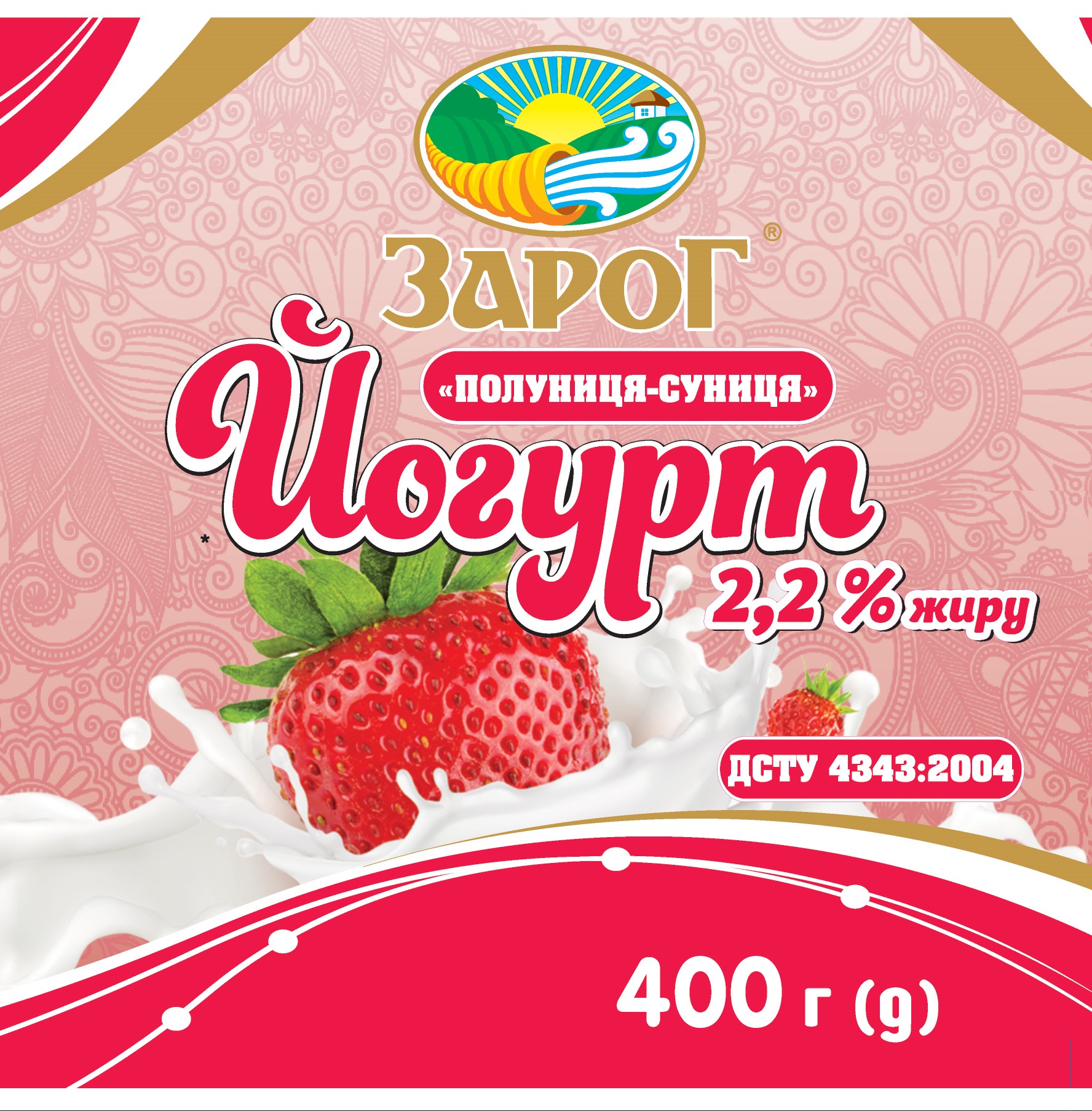 Йогурт 2,2% "Полуниця-Суниця" 400 г ТМ ЗАРОГ